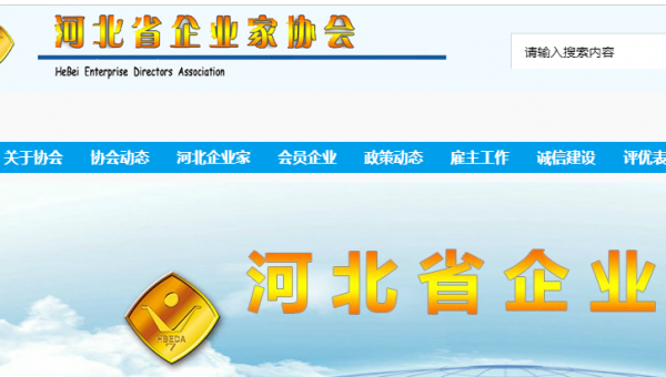 河北*樂(lè)面粉機(jī)械集團(tuán) 匠心鑄就，智網(wǎng)互聯(lián)——企業(yè)官方網(wǎng)站創(chuàng)意效果展示