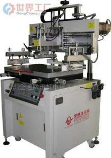 批發(fā)印刷機(jī)(絲印機(jī))|網(wǎng)版印刷機(jī)|網(wǎng)印機(jī)|絲印機(jī)_機(jī)械及行業(yè)設(shè)備_世界工廠網(wǎng)中國(guó)產(chǎn)品信息庫(kù)