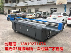 報價 供應商 圖片 深圳市龍華區博繪夢幻機械設備廠