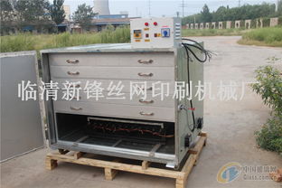 工業烤箱玻璃烘干烤箱